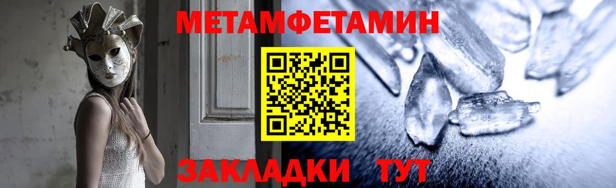 Amphetamine Premium Славянск-на-Кубани
