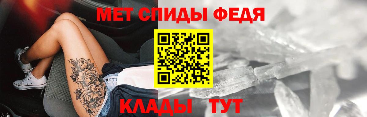 АМФ 97%  Вход с VPN  АМФЕТАМИН  мега как войти  Славянск-на-Кубани 