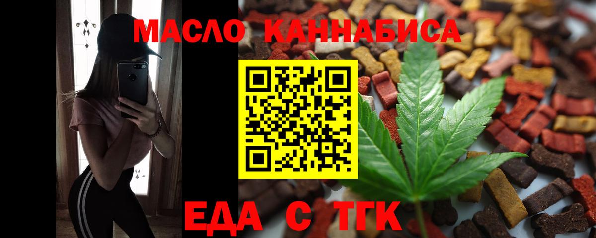 Canna-Cookies конопля Славянск-на-Кубани