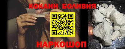 мяу мяу кристалл Пыть-Ях