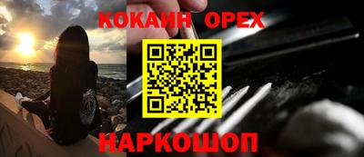 героин Пушкино