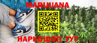 мяу мяу кристалл Пыть-Ях