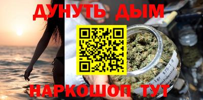 мяу мяу кристалл Пыть-Ях
