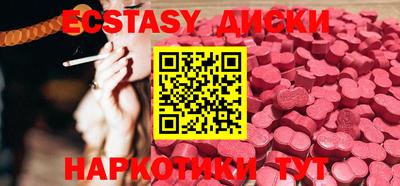 мяу мяу кристалл Пыть-Ях