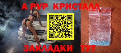 героин Пушкино