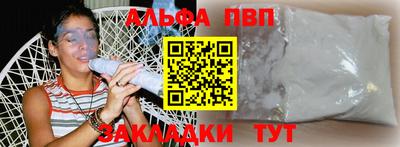 героин Пушкино