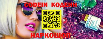 мяу мяу кристалл Пыть-Ях