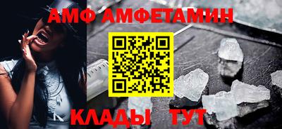 мяу мяу кристалл Пыть-Ях