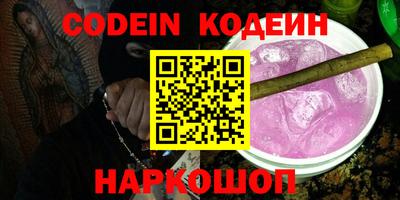 мяу мяу кристалл Пыть-Ях