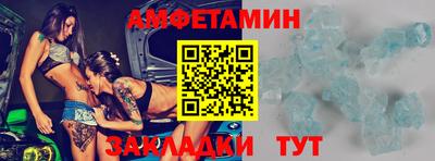 хмурый Пугачёв