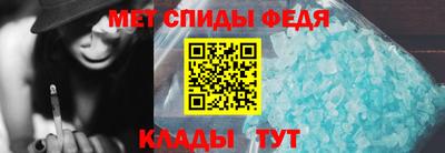 хмурый Пугачёв