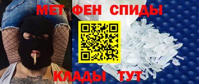 мяу мяу кристалл Пыть-Ях