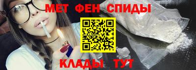 альфа пвп Рузаевка