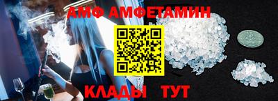 мяу мяу кристалл Пыть-Ях