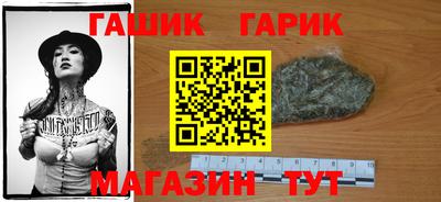 мяу мяу кристалл Пыть-Ях