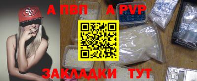 мефедрон VHQ Рыбинск