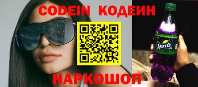 мяу мяу кристалл Пыть-Ях