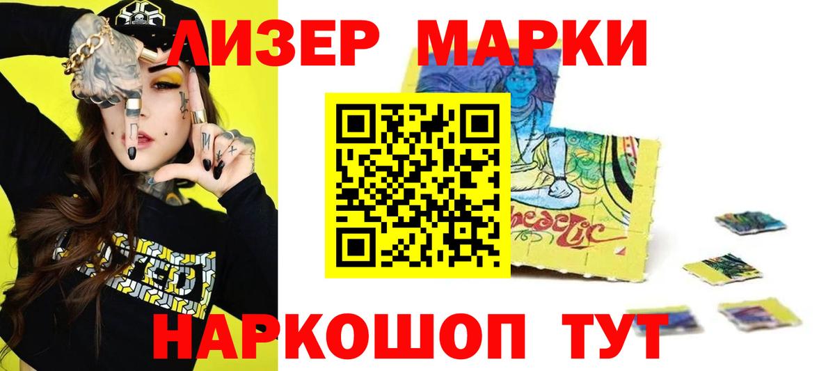 МЕФ кристаллы  A-PVP СОЛЬ кристаллы  Меф  Амфетамин кристаллы  Купить наркотик  Славянск-на-Кубани  Экстази  Конопля  ГАШИШ  Марихуана  МДМА  Вход с VPN 
