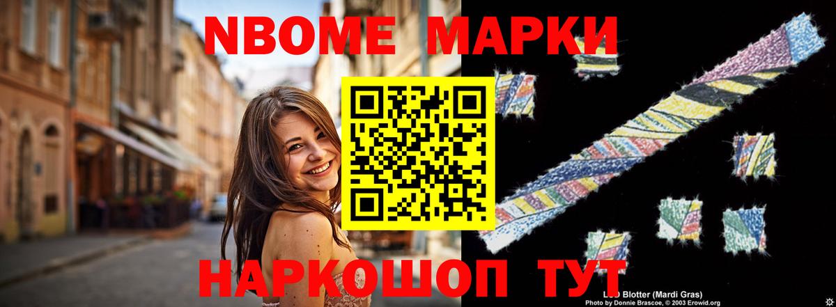 Славянск-на-Кубани  Лсд 25 экстази ecstasy  Вход с VPN  ЛСД экстази кислота 