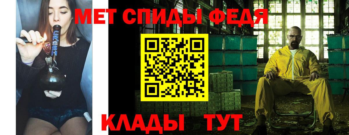 Первитин винт Славянск-на-Кубани