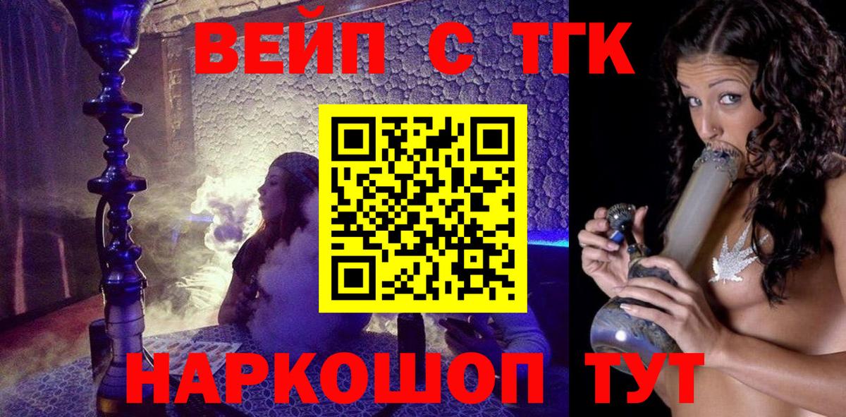 ТГК концентрат Славянск-на-Кубани