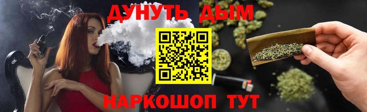 Каннабис SATIVA & INDICA  Каннабис Ganja  Каннабис MAZAR  Вход с VPN  Славянск-на-Кубани 